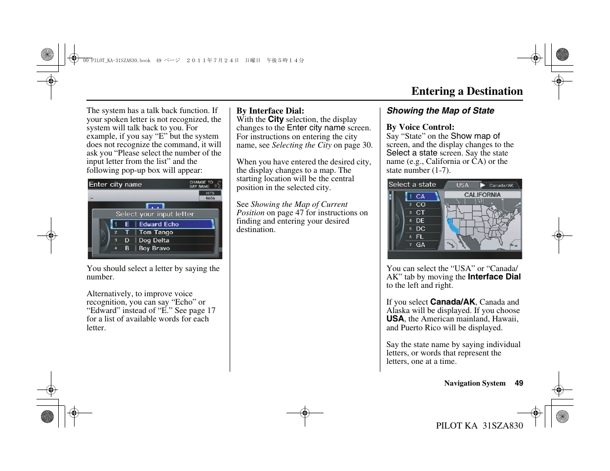 Entering a destination | HONDA 2012 Pilot - Navigation Manual User Manual | Page 50 / 179