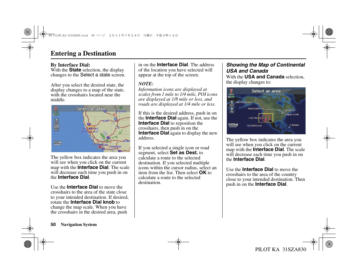 Entering a destination | HONDA 2012 Pilot - Navigation Manual User Manual | Page 51 / 179