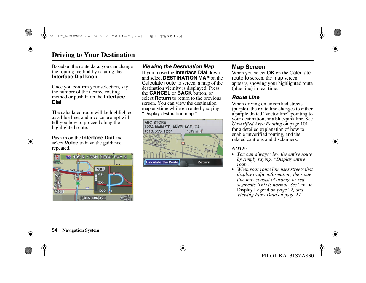Driving to your destination | HONDA 2012 Pilot - Navigation Manual User Manual | Page 55 / 179
