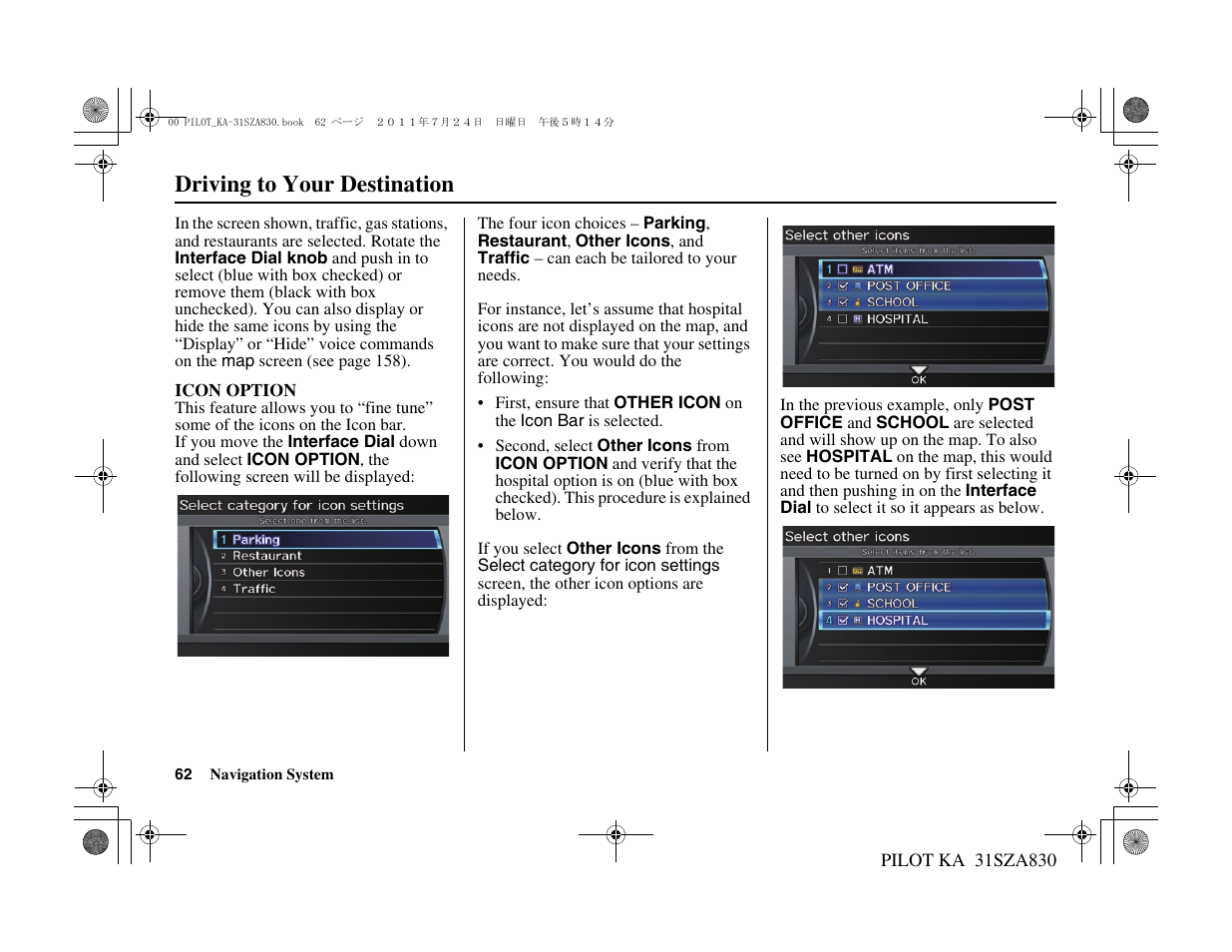 Driving to your destination | HONDA 2012 Pilot - Navigation Manual User Manual | Page 63 / 179