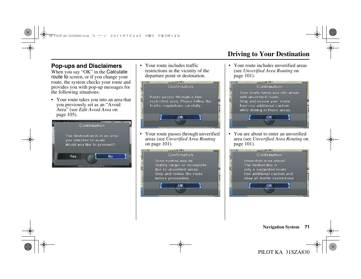 Driving to your destination | HONDA 2012 Pilot - Navigation Manual User Manual | Page 72 / 179