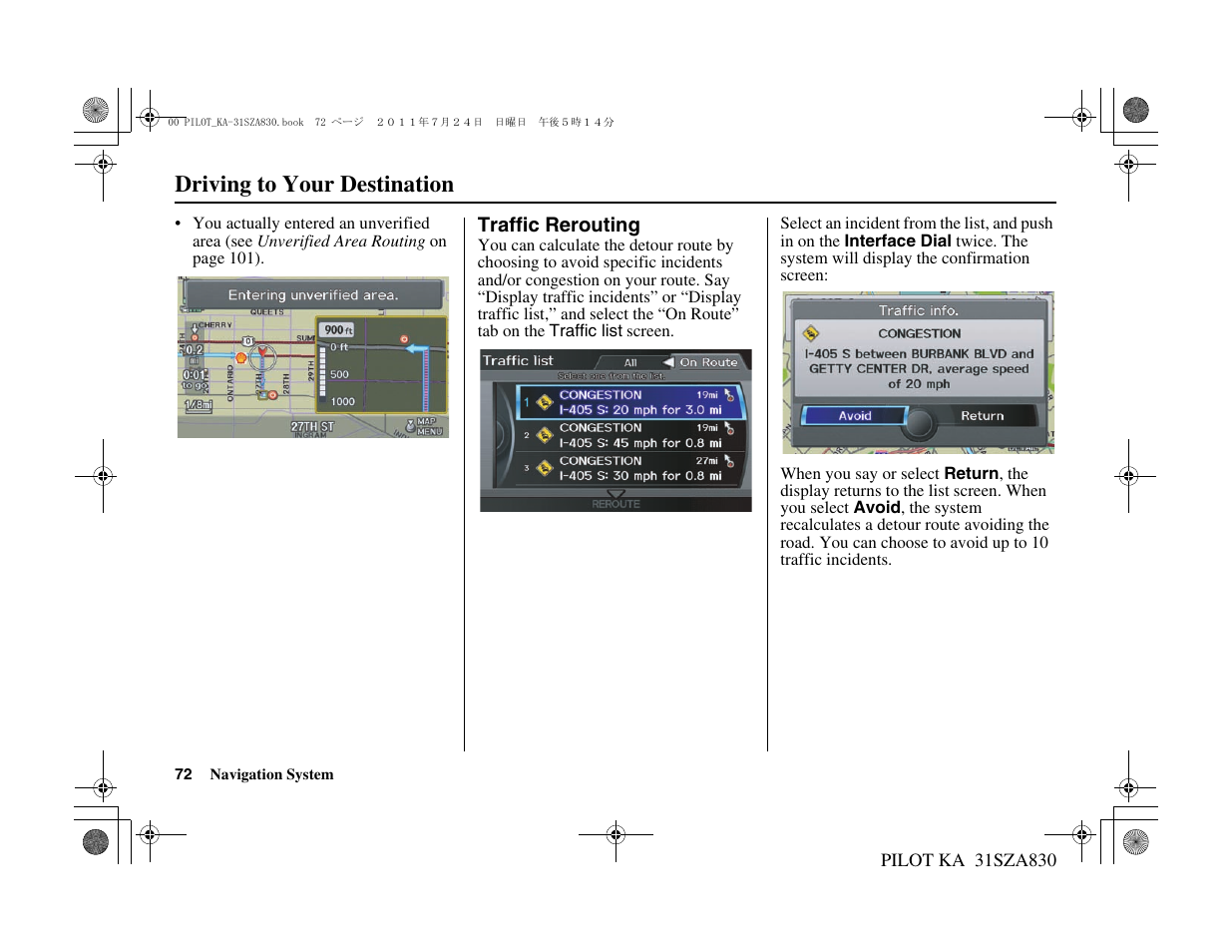 Driving to your destination | HONDA 2012 Pilot - Navigation Manual User Manual | Page 73 / 179