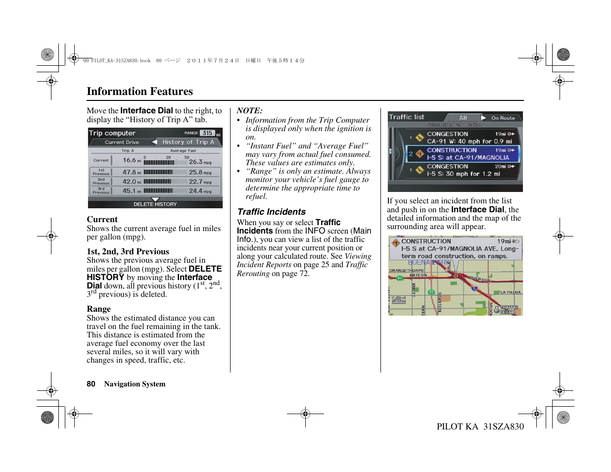 Information features | HONDA 2012 Pilot - Navigation Manual User Manual | Page 81 / 179