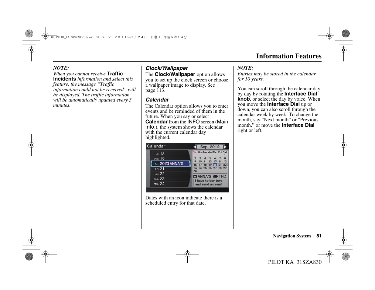 Information features | HONDA 2012 Pilot - Navigation Manual User Manual | Page 82 / 179