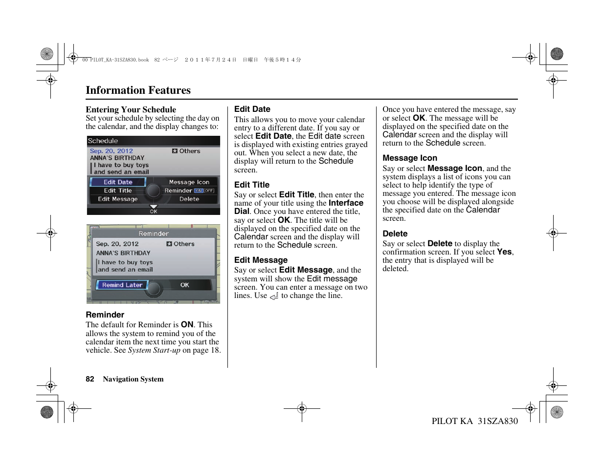 Information features | HONDA 2012 Pilot - Navigation Manual User Manual | Page 83 / 179