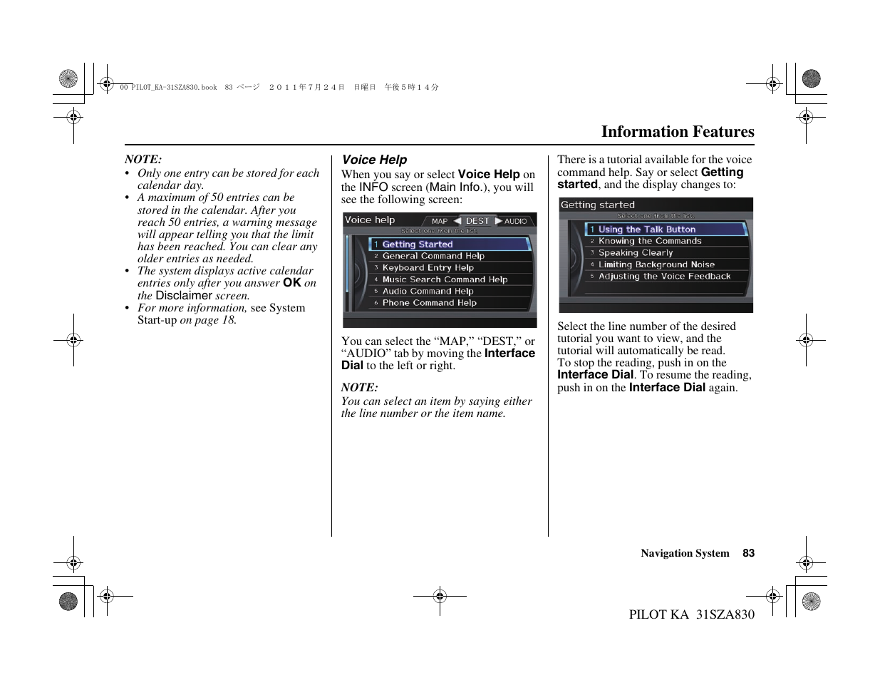 Information features | HONDA 2012 Pilot - Navigation Manual User Manual | Page 84 / 179