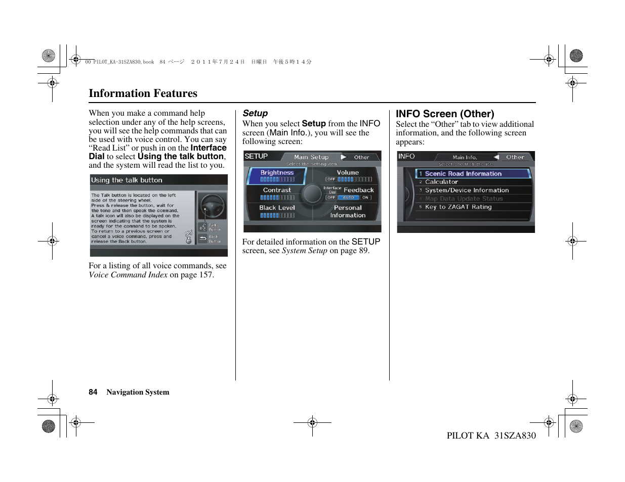 Information features | HONDA 2012 Pilot - Navigation Manual User Manual | Page 85 / 179