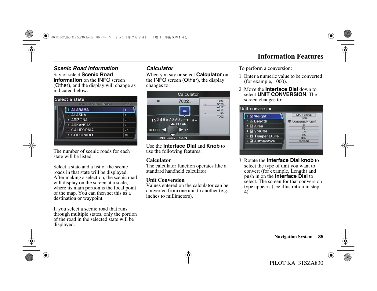 Information features | HONDA 2012 Pilot - Navigation Manual User Manual | Page 86 / 179