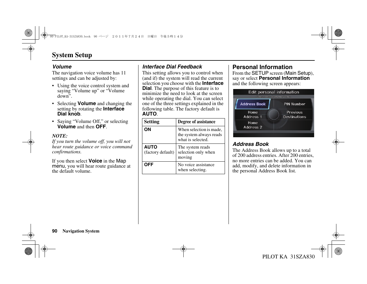 System setup | HONDA 2012 Pilot - Navigation Manual User Manual | Page 91 / 179