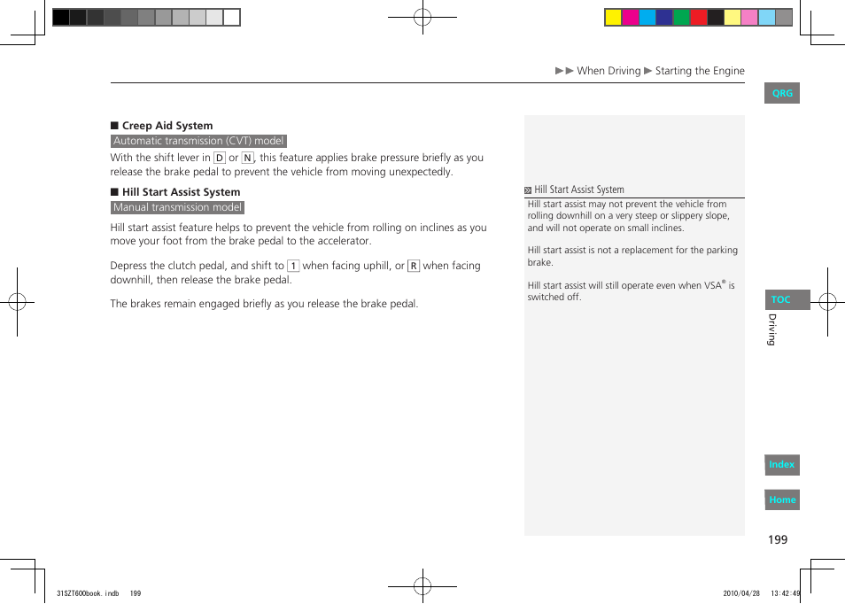 HONDA 2011 CR-Z - Owner's Manual User Manual | Page 200 / 332