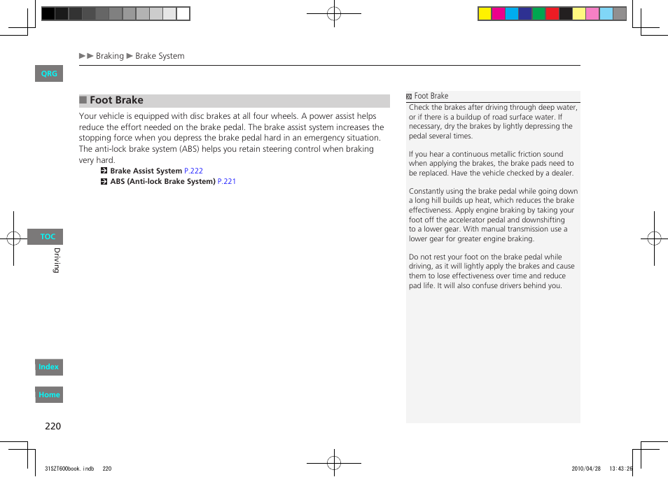 Foot brake | HONDA 2011 CR-Z - Owner's Manual User Manual | Page 221 / 332