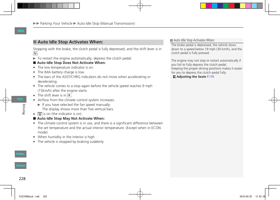HONDA 2011 CR-Z - Owner's Manual User Manual | Page 229 / 332