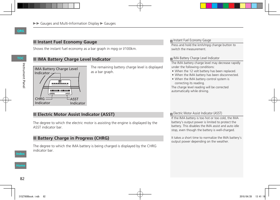 HONDA 2011 CR-Z - Owner's Manual User Manual | Page 83 / 332
