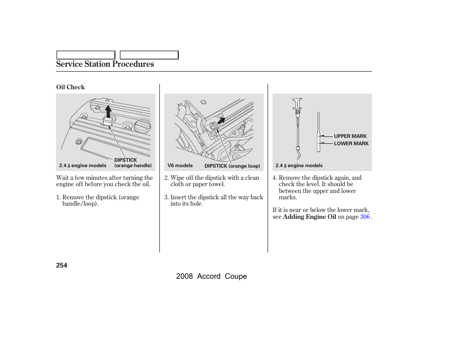 Service station procedures | HONDA 2008 Accord Coupe - Owner's Manual User Manual | Page 257 / 412