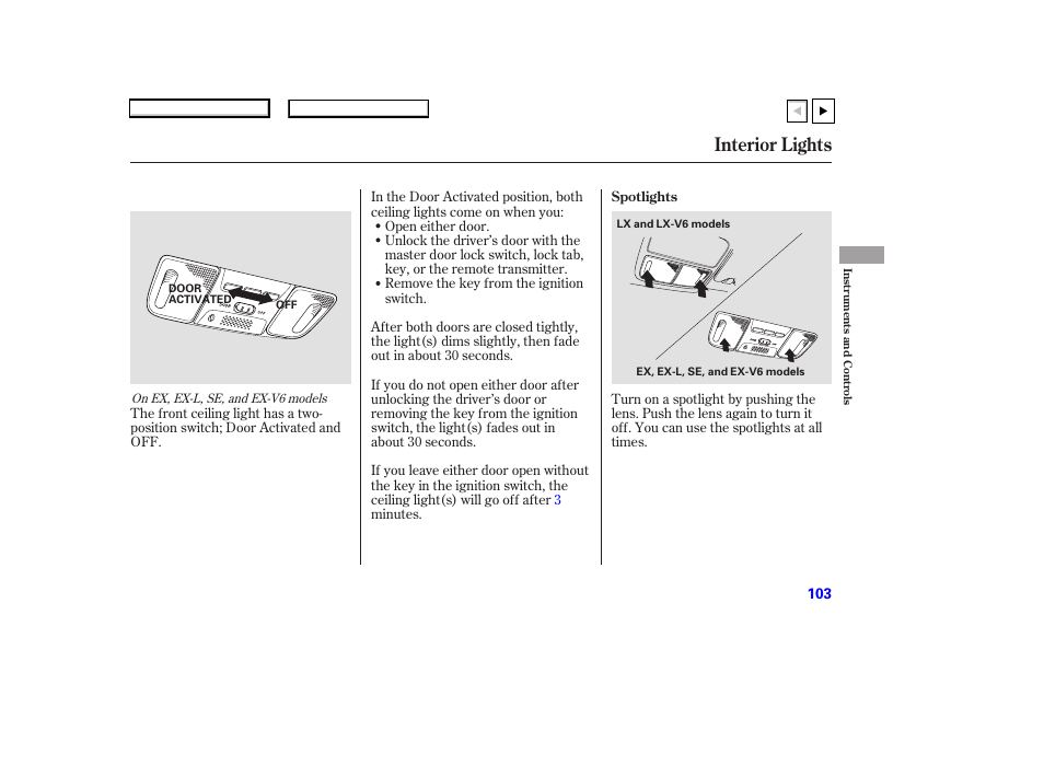 Interior lights | HONDA 2007 Accord Coupe - Owner's Manual User Manual | Page 106 / 320