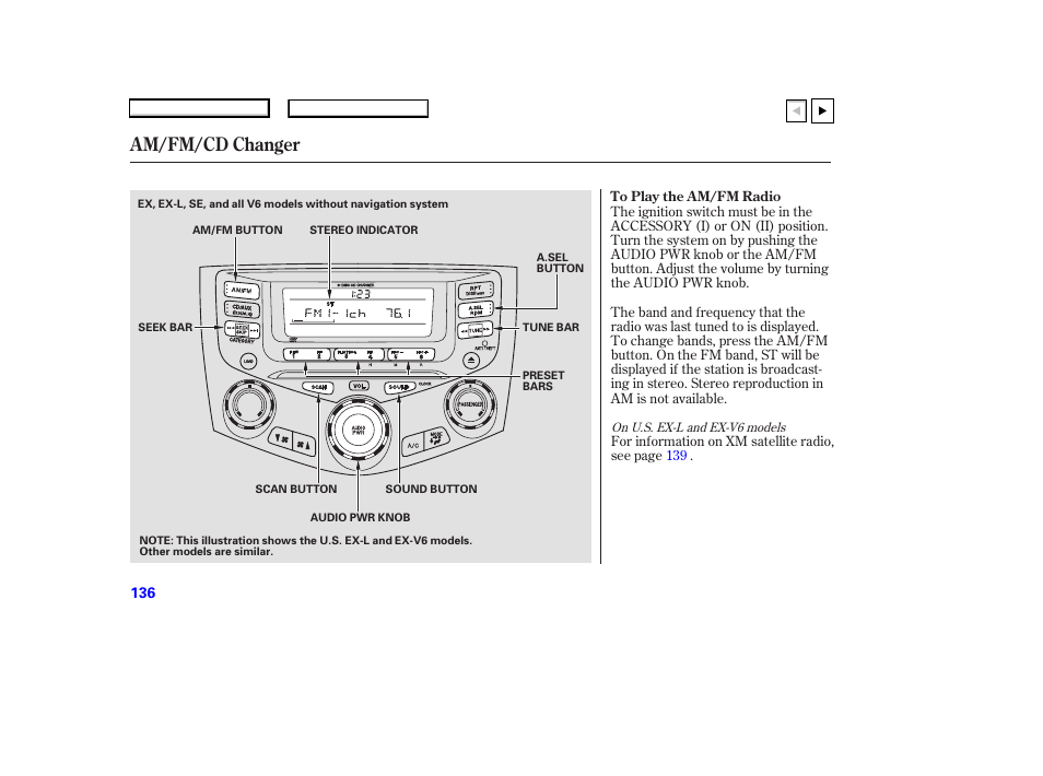 Am/fm/cd changer | HONDA 2007 Accord Coupe - Owner's Manual User Manual | Page 139 / 320