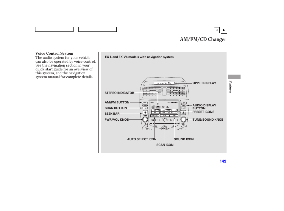 Am/fm/cd changer | HONDA 2007 Accord Coupe - Owner's Manual User Manual | Page 152 / 320