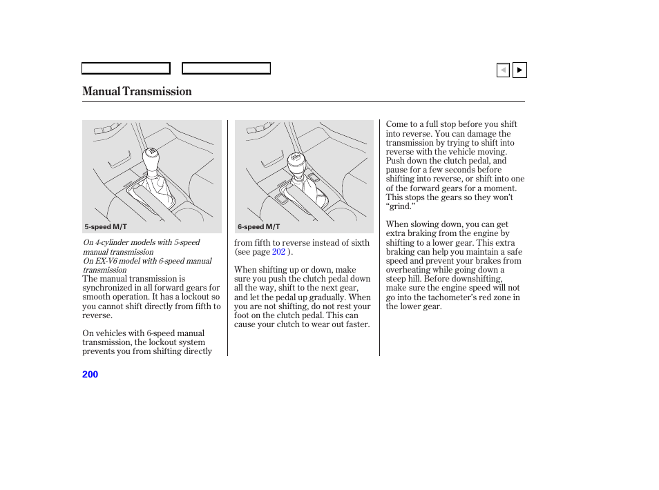 P.200, Manual transmission | HONDA 2007 Accord Coupe - Owner's Manual User Manual | Page 203 / 320