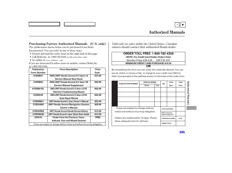 Authorized manuals | HONDA 2007 Accord Coupe - Owner's Manual User Manual | Page 308 / 320