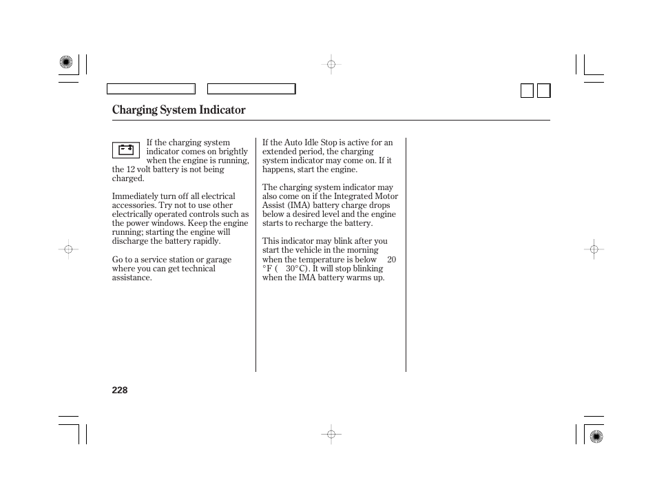 Charging system indicator | HONDA 2007 Civic Hybrid - Owner's Manual User Manual | Page 231 / 268