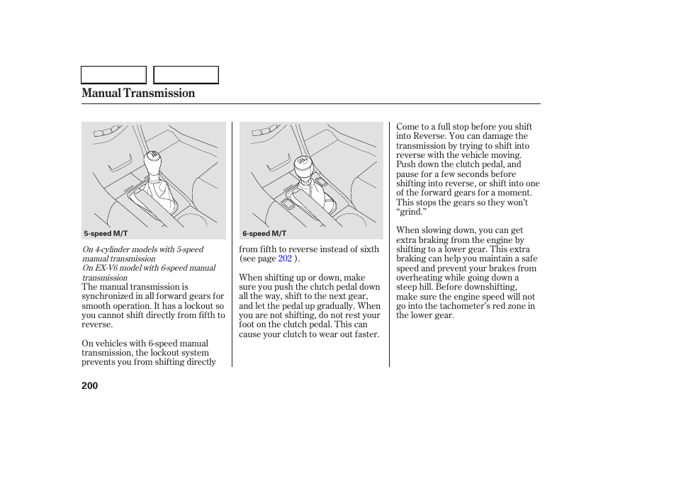 Manual transmission | HONDA 2006 Accord Coupe - Owner's Manual User Manual | Page 202 / 319