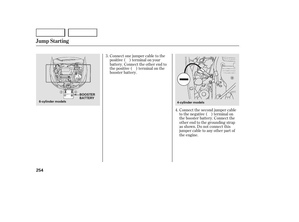 Jump starting | HONDA 2005 Accord Sedan - Owner's Manual User Manual | Page 255 / 302
