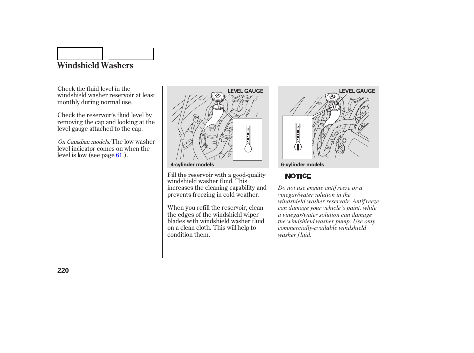 Windshield washers | HONDA 2005 Accord Coupe - Owner's Manual User Manual | Page 222 / 303
