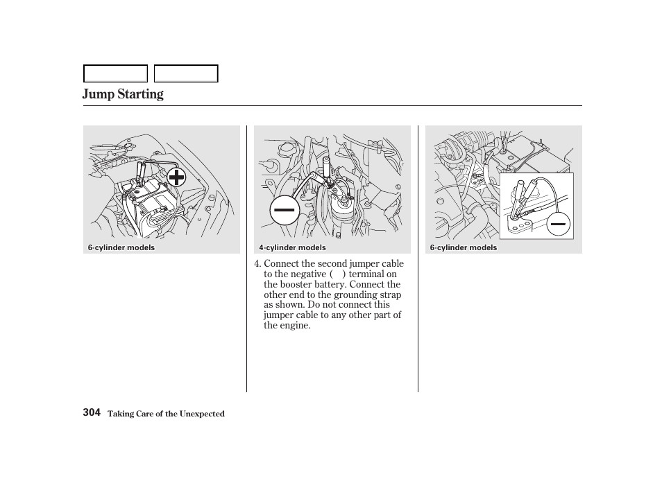 Jump starting | HONDA 2001 Accord Coupe - Owner's Manual User Manual | Page 307 / 359