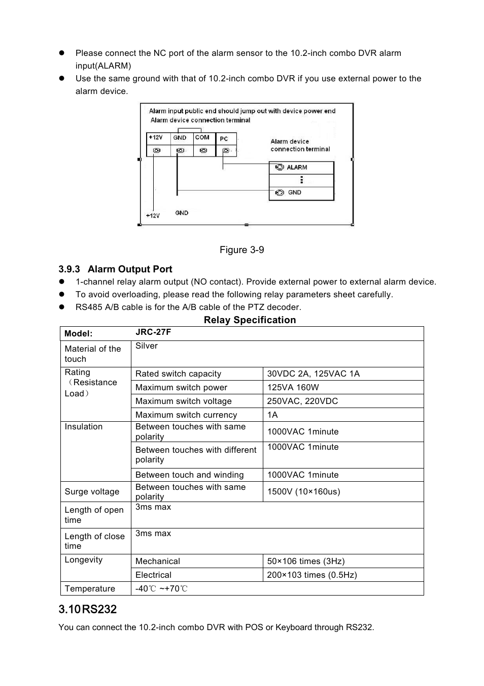 IC Realtime Combo Series: 8 Channel DVR with built-in 10 LCD monitor User Manual | Page 29 / 153