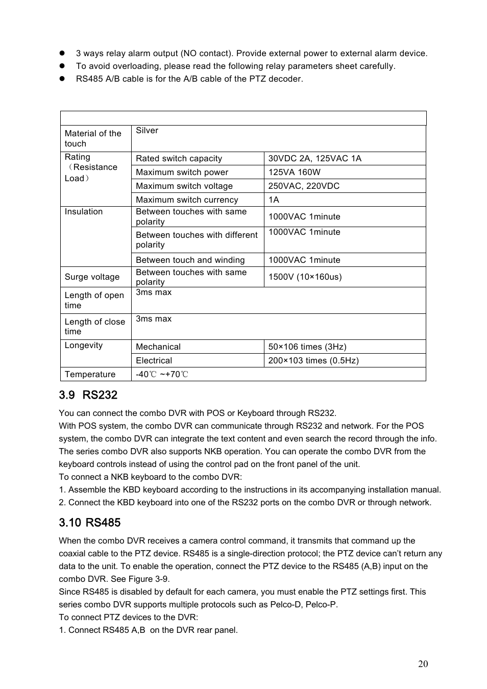 9 rs232 | IC Realtime Combo Series: 8 Channel DVR with built-in 19 LCD monitor User Manual | Page 29 / 141