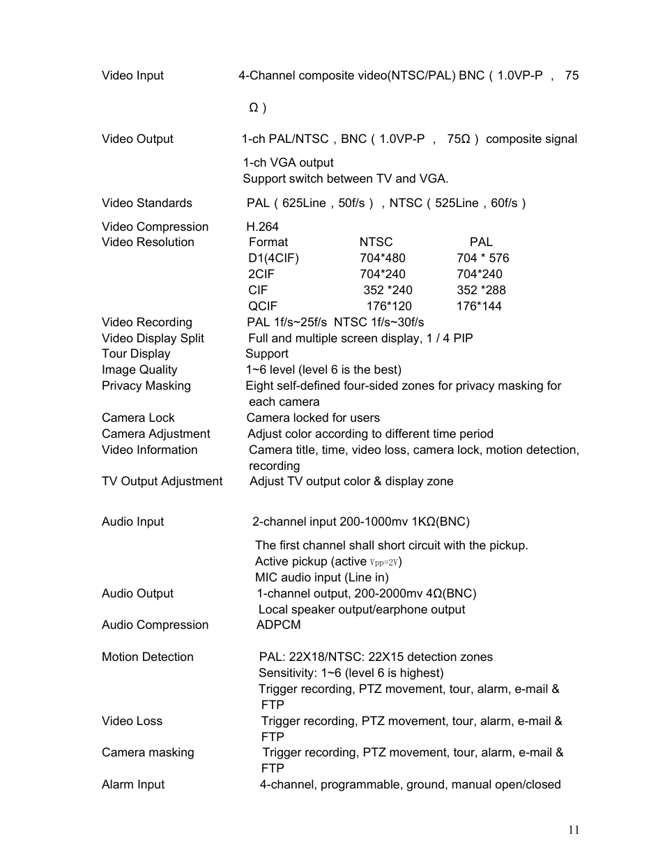 IC Realtime Specialty: Interrogator DVR - a DVR for law enforcement User Manual | Page 11 / 136