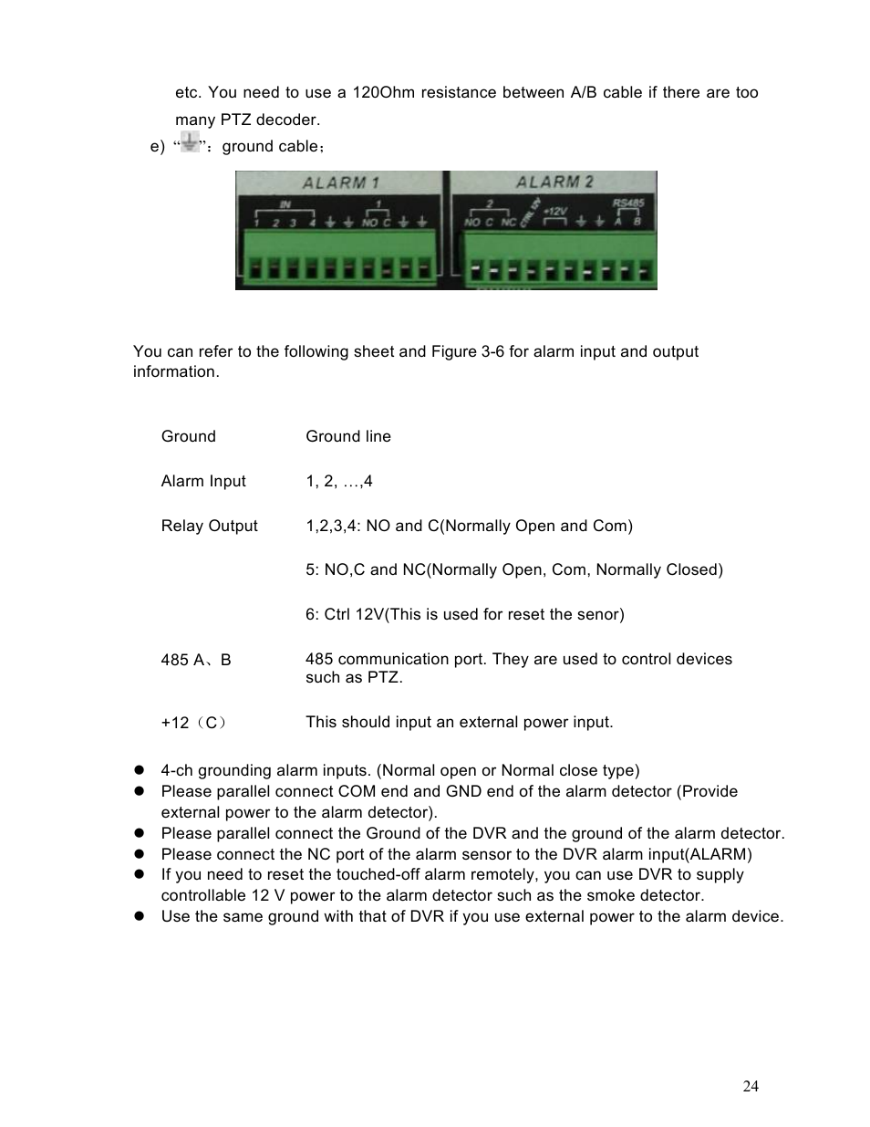 IC Realtime Specialty: Interrogator DVR - a DVR for law enforcement User Manual | Page 24 / 136