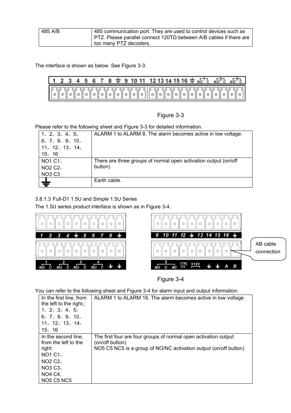 IC Realtime 4/8 H.264E HD SDI High Definition DVR User Manual | Page 80 / 234