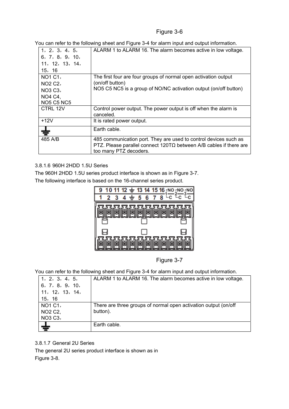 IC Realtime 4/8 H.264E HD SDI High Definition DVR User Manual | Page 82 / 234