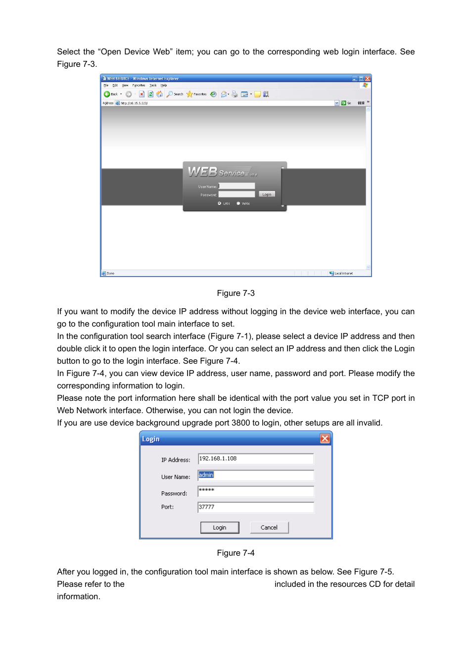 IC Realtime 4/8/16/32 Channel 2U Network Video Recorder User Manual | Page 93 / 161