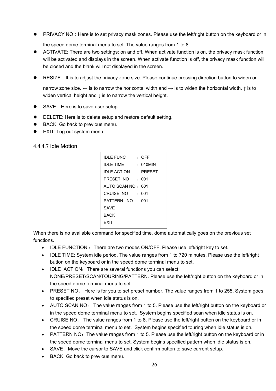 IC Realtime 600TVL / 650TVL 23X High Speed PTZ Camera with 250' IR User Manual | Page 33 / 41