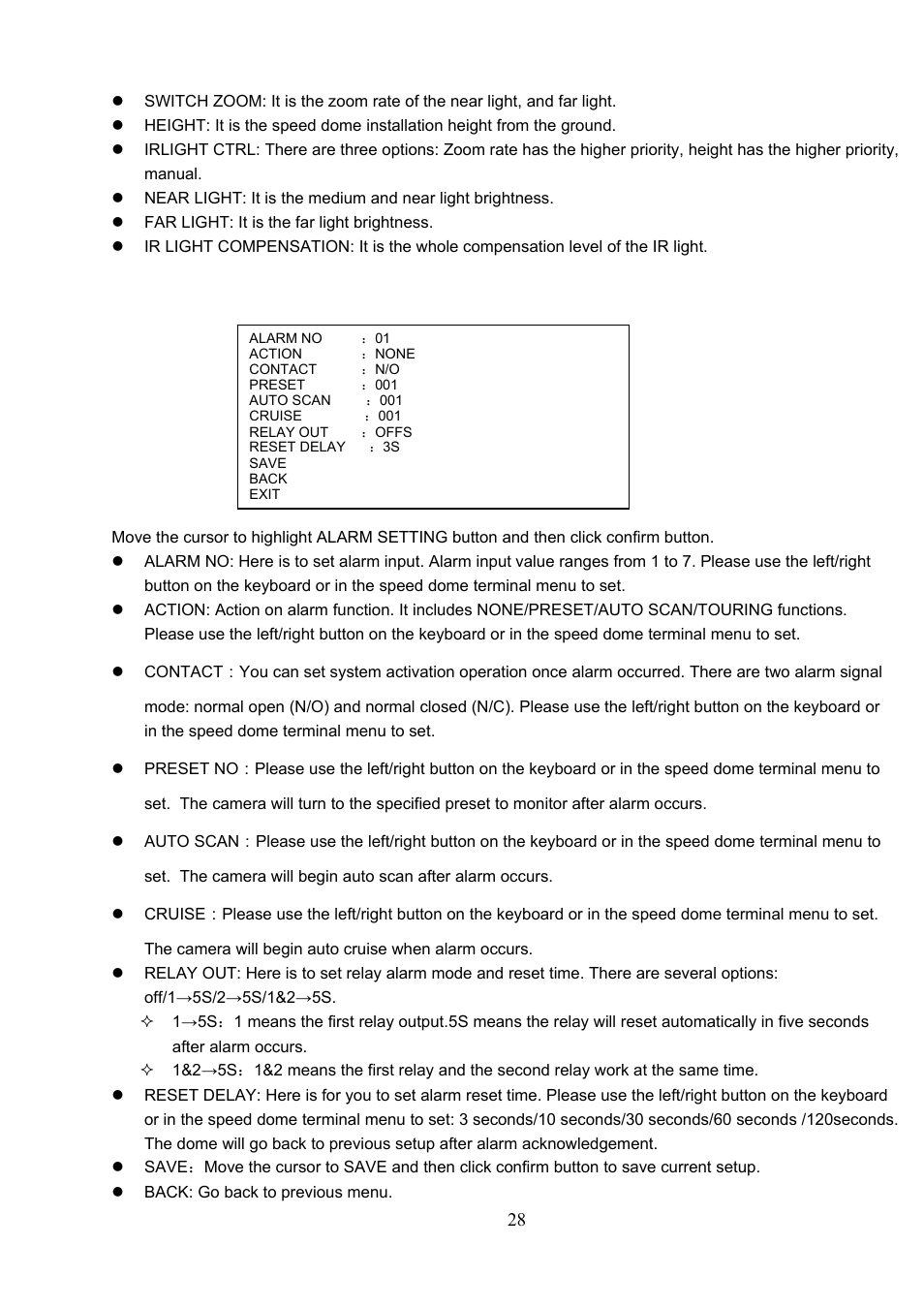 IC Realtime 600TVL / 650TVL 23X High Speed PTZ Camera with 250' IR User Manual | Page 35 / 41