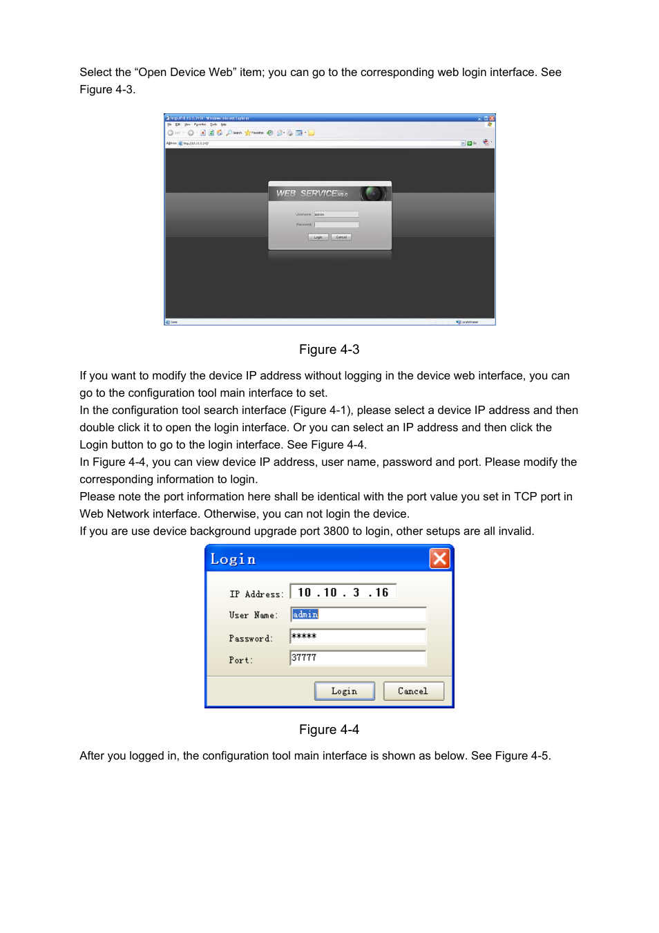 IC Realtime 1.3 Megapixel PoE WDR HD Network Camera (ICIPS1300WDR) User Manual | Page 35 / 41