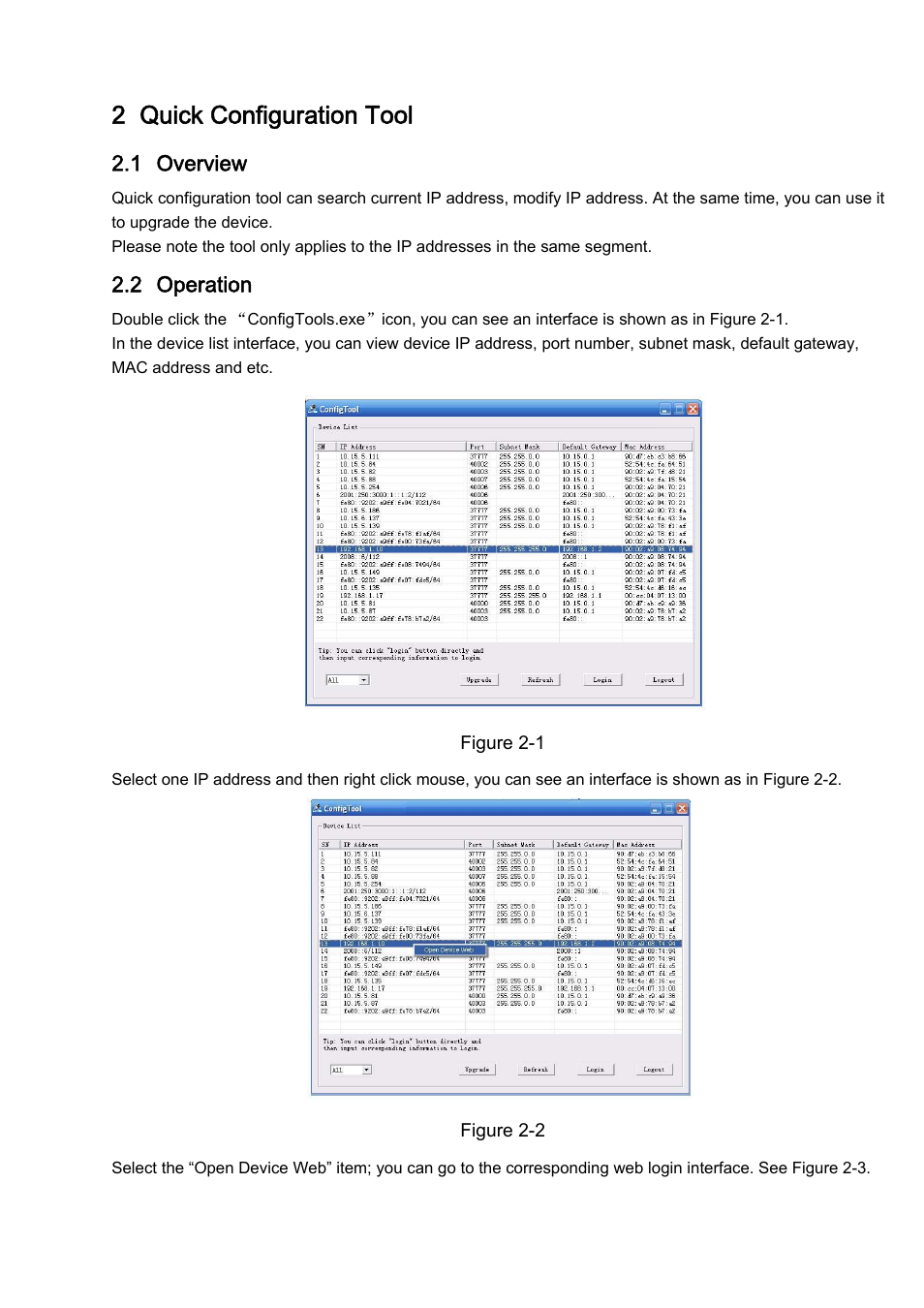 2 quick configuration tool | IC Realtime 2Mp 30x Optical Zoom Full HD Network PTZ Dome Camera with 300ft IR (ICIP3001HDIR) User Manual | Page 9 / 37
