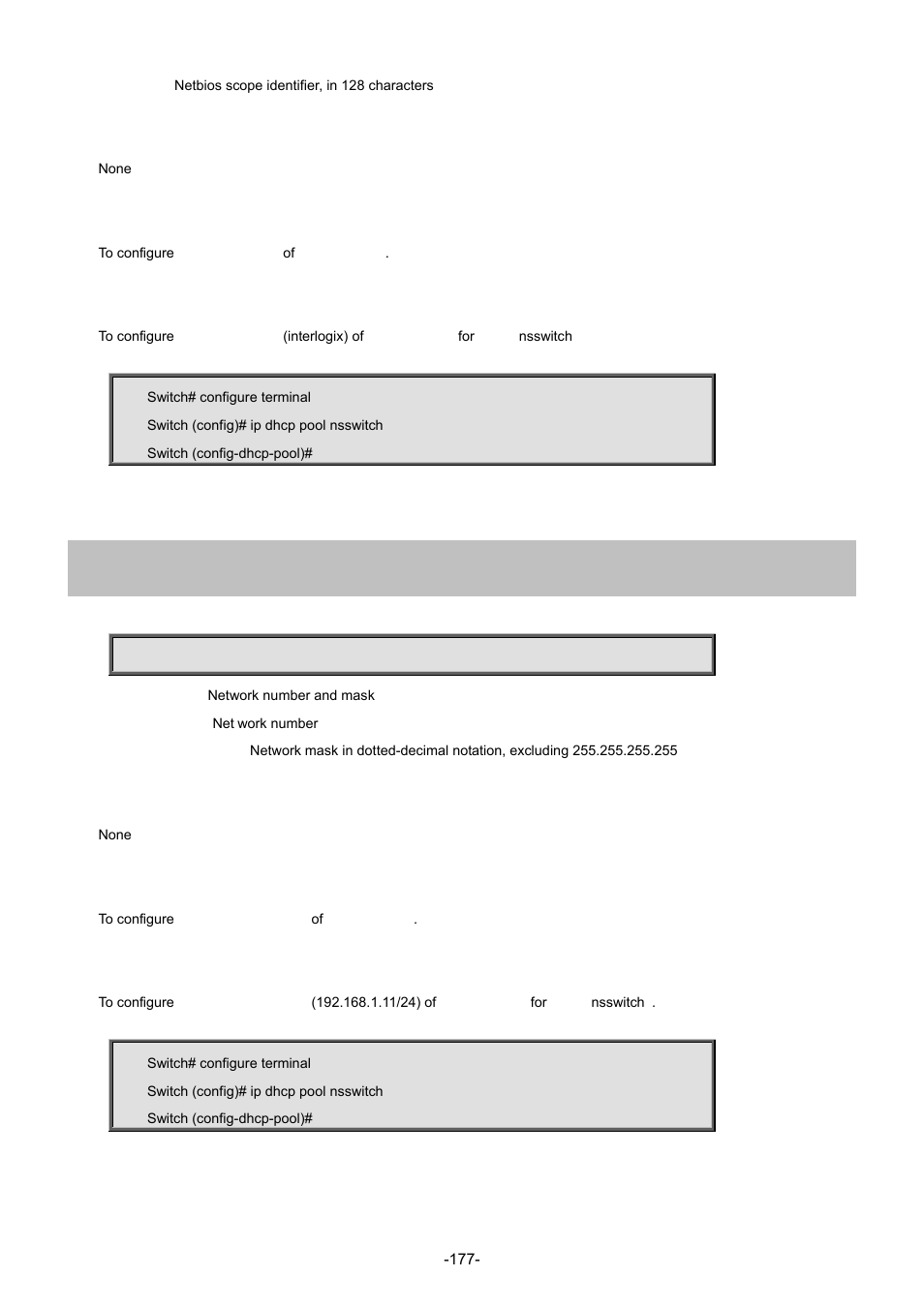 17 network | Interlogix NS3702-24P-4S Command Line Guide User Manual | Page 177 / 405