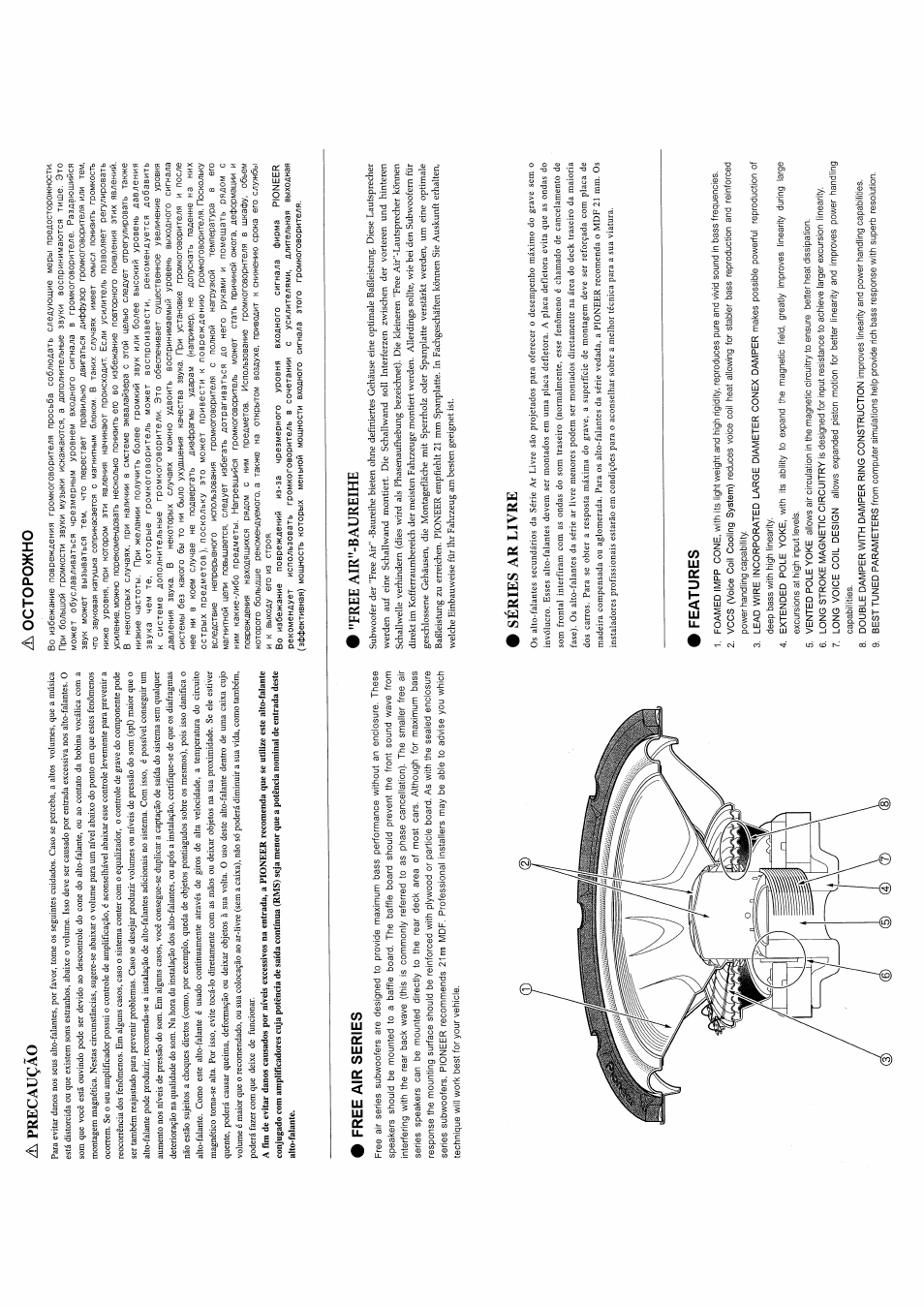 Free air series, Free air"-baureihe, Series ar livre | Features, Ж precauçâo, Осторожно | Pioneer TS-W304F User Manual | Page 3 / 9