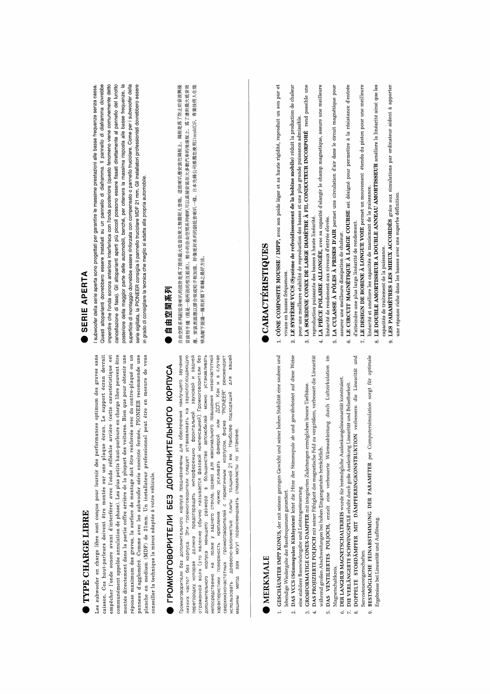 Type charge libre, Serie aperta, Громкоговорители без дополнительного корпуса | Merkmale, Caracteristiques | Pioneer TS-W304F User Manual | Page 5 / 9