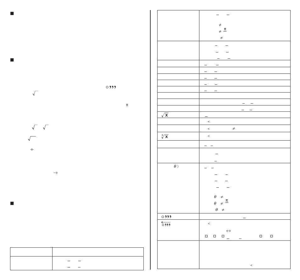 Stack, Order of operations, Accuracy and capacity | CITIZEN SR-270II User Manual | Page 3 / 13