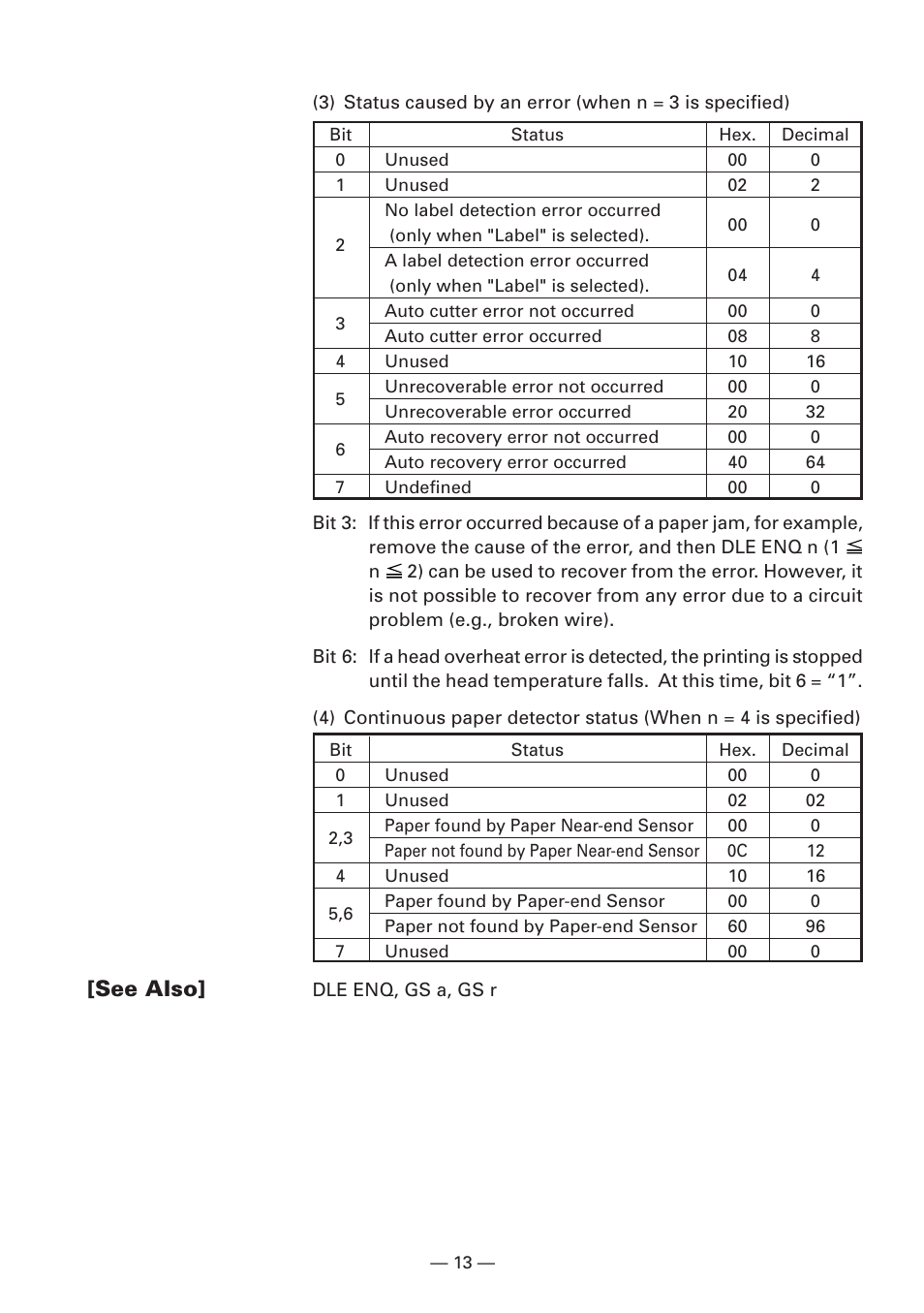 See also | CITIZEN CBM1000II User Manual | Page 15 / 112