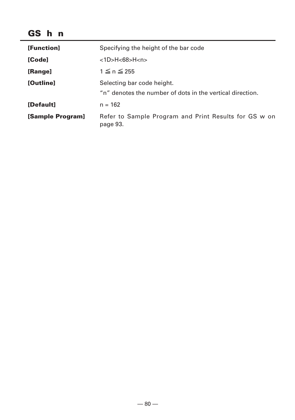 Gs h n | CITIZEN CBM1000II User Manual | Page 82 / 112