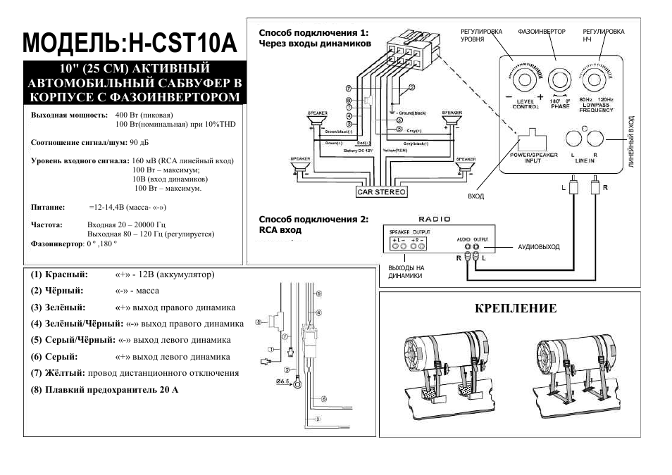H-cst10a | Hyundai H-CST10A User Manual | Page 3 / 3