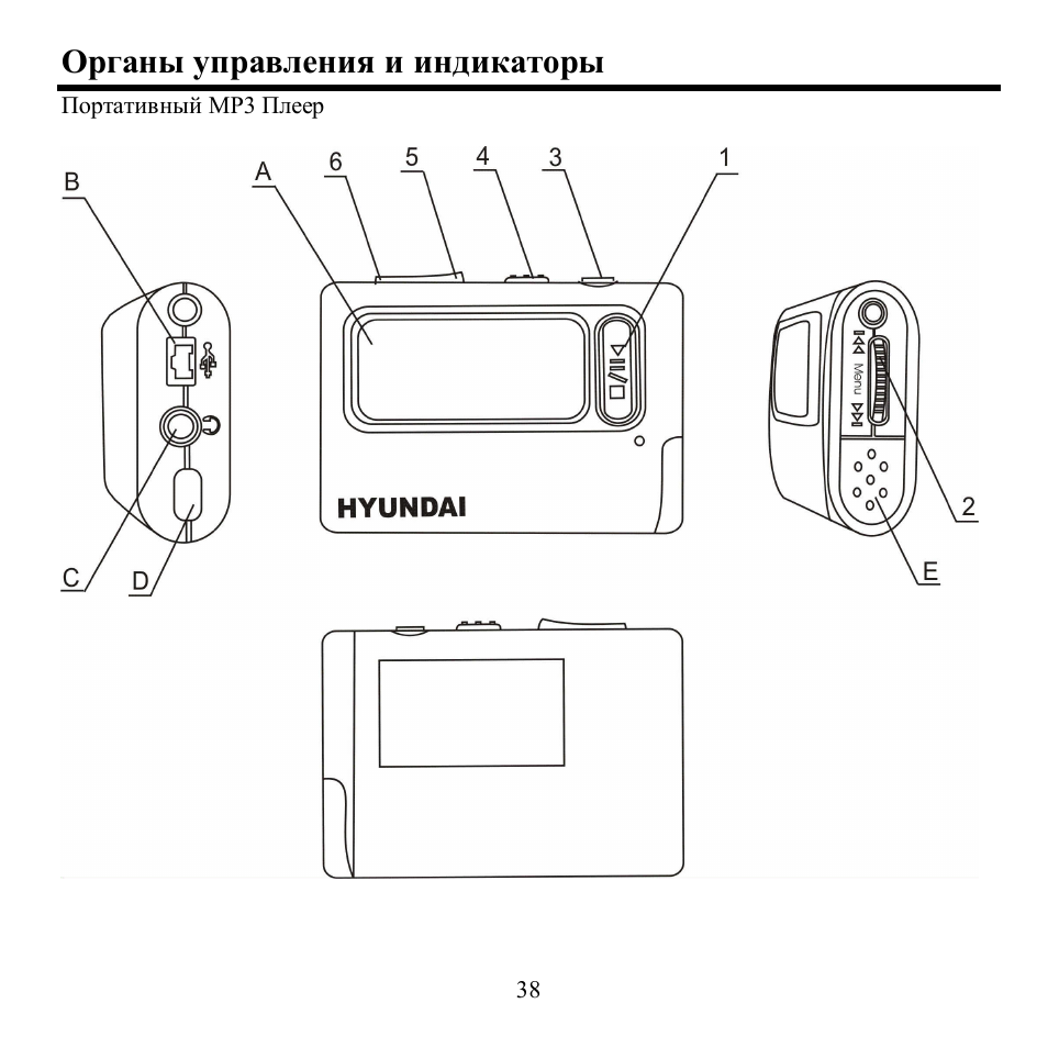 Hyundai H-F2562 User Manual | Page 38 / 74