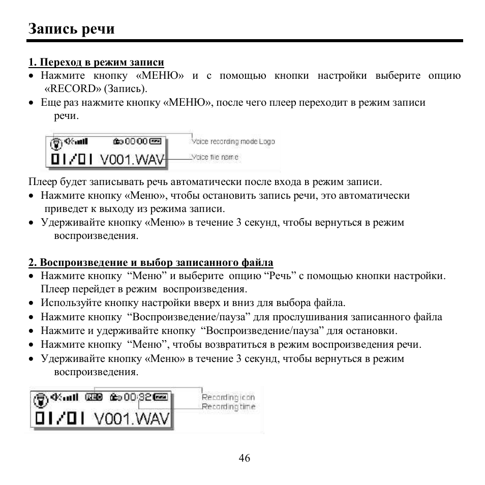 Hyundai H-F2562 User Manual | Page 46 / 74