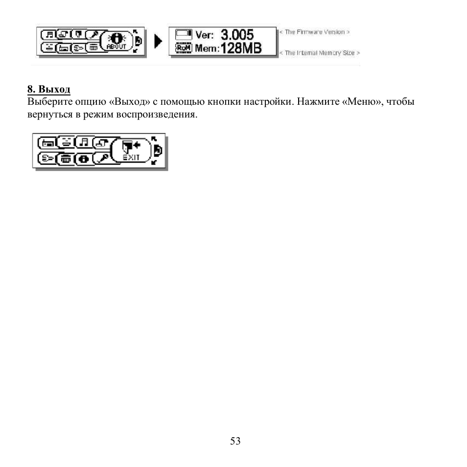 Hyundai H-F2562 User Manual | Page 53 / 74