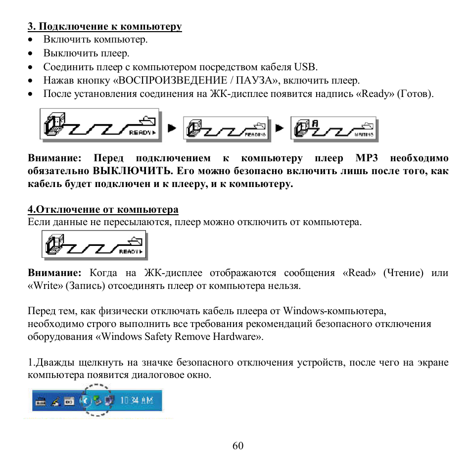 Hyundai H-F2562 User Manual | Page 60 / 74